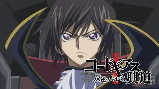 Code Geass: Lelouch of the Rebellion I - Initiation | Blu-Ray Trailer