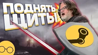 Как защитить свой Steam аккаунт?