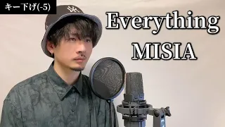 【男性キー(-5)】Everything / MISIA ┃Covered by MAKO