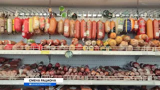 Экономим на еде: казахстанцы стали хуже питаться