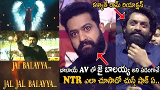 Jr NTR Shocking Reaction On Balakrishna AV After Seeing JAI BALAYYA Word | Kalyan Ram | TC Brother