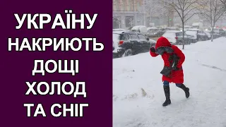 Погода в Україні на тиждень: Погода на 17 - 23 жовтня 2022