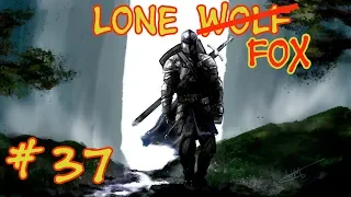 Lone Wolf Expert Ironman #37 "Идем в разведку" - Battle Brothers Warriors of the North