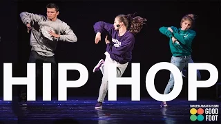 Хип Хоп Танцы | День Открытых Дверей Good Foot 2016
