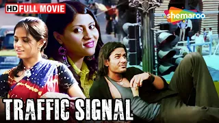 Traffic Signal HD Full Movie | Kunal Khemu | Konkona Sen Sharma | Ranvir Shorey | ShemarooMe