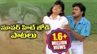 Chiranjeevi And Vijayashanti Super Hit Songs - Volga Videos