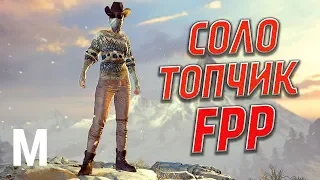 Battlegrounds - Соло топчик FPP - #PUBG 1440p / Викенди Топ 1 Не более