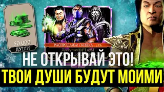 ДА БУДЕТ ДОЖДЬ САМЫЙ УЖАСНЫЙ НАБОР В ИСТОРИИ Mortal Kombat Mobile