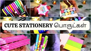 *CUTE* Stationery பொருட்கள் 🥰 | HUGE Stationery Things Haul in Tamil | Study With Pinkie