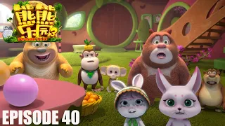 熊熊乐园3 | EP40 | 爆炸的气球 | Boonie Cubs | S3 | Cartoon for kids