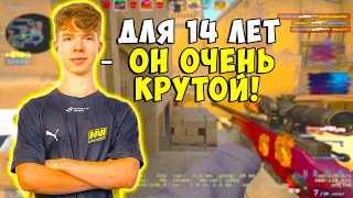 HEADTR1CK ИЗ NAVI ПОКАЗАЛ ИМБОВЫЙ ПРИЦЕЛ / ХЕДТРИК РАЗНОСИТ 5К ЭЛО БЕДОЛАГ (CSGO)