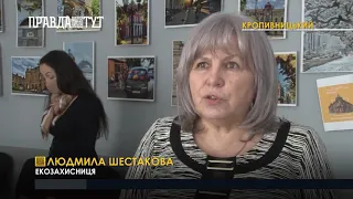 На Кіровоградщині можуть ліквідувати 3 уранодобувні шахти