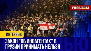 РФ не смогла создать в Грузии "пятую колонну". Грузины протестуют против закона "об иноагентах"