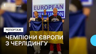 Іванофранківка Юлія Лека стала чемпіонкою Європи з черлідингу