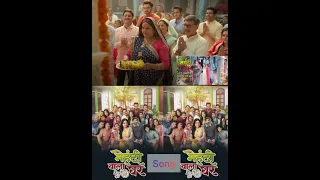 Mehndi wala Ghar new song | Sony TV show | mehndi wala Ghar serial title song