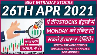 BEST INTRADAY STOCKS FOR 26 APRIL 2021 | INTRADAY TRADING SOLUTION | INTRADAY TRADING STRATEGY