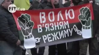 У Франківську Правий сектор виступив за визволення політв’язнів