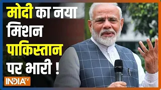 PM Modi का नया मिशन, China-Pakistan को मिलेगा करारा जवाब ! IndiaTV News | Special Report