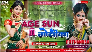 A Ge Sun Monika Jaan Mare Tor Kanek Jhumka Khortha Dj Song 2023 [ Dehati Style Mix ] Dj Sunil no...