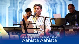 Aahista Aahista (Gazal) | Dhiresh Kanekar | Swardhara presents | Sham-E-Gazal