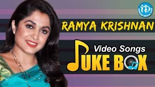 Ramya Krishnan All Time Golden Hit Songs || Telugu Video Songs Jukebox || Telugu Hit Songs