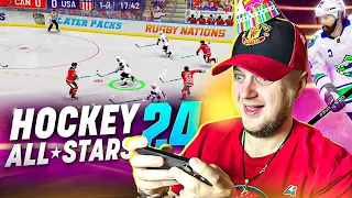 КХЛ И НХЛ 24 НА ТЕЛЕФОНЕ - HOCKEY ALL STARS 24