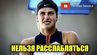 ТАИНСТВЕННАЯ АМЕРИКАНКА - Арина Соболенко и Энн Ли. Australian Open 2021. WTA Теннис