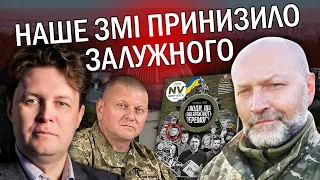 💥МАГДА: Залужного ПРИБРАЛИ на ТРЕТІЙ ряд. Слуги НАРИВАЮТЬСЯ на військових. Правда про ІЗРАЇЛЬ