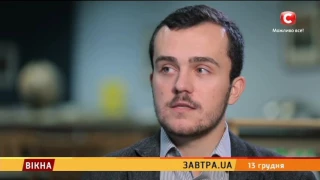 Завтра. UA: 2 серія - Вікна-новини - 13.12.2016