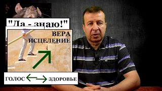 🔴Отзыв Романа по лечению варикоза методом Сытина🔴