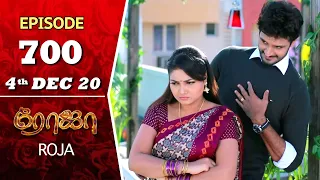 ROJA Serial | Episode 700 | 4th Dec 2020 | Priyanka | SibbuSuryan | SunTV Serial |Saregama TVShows