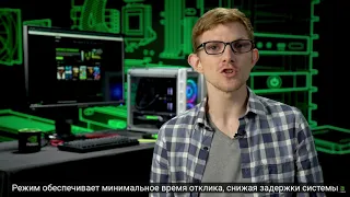 Input Lag Причины, Возможные способы решение ( незаконченное )