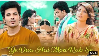 Ye Dua Hai Meri Rab Se | Love Story | Meri Aashiqui | Jubin Nautiyal | Manazir & Shree Khairwar