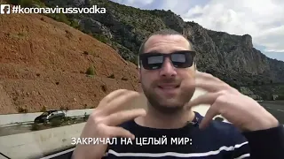 Сказка про вирус