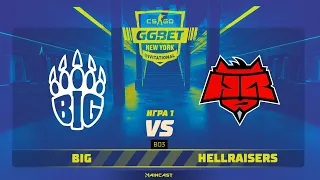 BIG vs HellRaisers [Map 1, Dust 2] (Best of 3) | GG.Bet New York Invitational