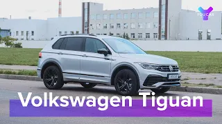 Что не так с новым VW Tiguan R Line? Тест драйв You.Car.Drive. #volkswagen #tiguan