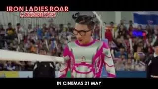 Iron Ladies Roar - official trailer (in cinemas 21 May)