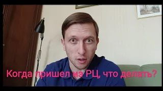 Как вести себя с наркоманом и алкоголиком после реабилитационного центра? Андрей Борисов