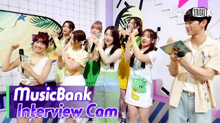 (ENG)[MusicBank Interview Cam] 엔믹스 (NMIXX  Interview)l@MusicBank KBS 230714