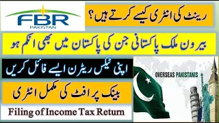 Non Resident Pakistanis Having Income in Pakistan iris fbr || Income tax 2023 FBR