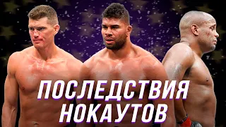 🛑ТОП 10 ПОСЛЕДСТВИЙ НОКАУТА В MMA