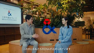 広瀬すずさん×植田社長　対談動画（フルver.）