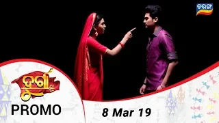 Durga | 8 March 19 | Promo | Odia Serial - TarangTV