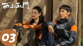 ENG SUB [Parallel World] EP03 They set off for Yumen Pass, Ye Liuxi had a fight to help Chang Dong