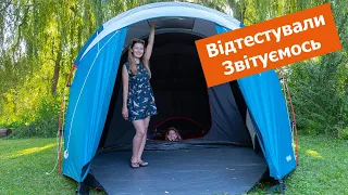 Дешевий кемпінговий намет Quechua Arpenaz 4.1 Fresh&Black