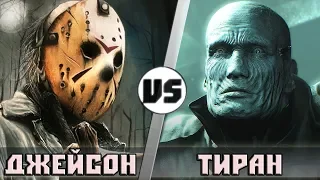 ТИРАН vs ДЖЕЙСОН ВУРХИЗ | Кто Кого?