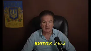 Демократи чи республіканці? Настрої в США. Іран посібник рф. №346.2@yuryshvets