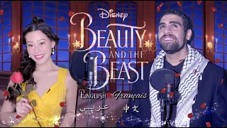 Disney's Beauty and the Beast | Main Theme in 4 Languages (English/French/Arabic/Chinese) | Cover