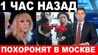 "Вчера Ира, сегодня он..." - Убитая горем Пугачева объявила о смерти автора её песен