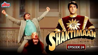 गंगाधर और कपाला की कब्बडी - Episode 24 - Shaktimaan (Hindi) - Best Superhero Hindi Serial